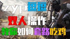 绝地求生娱乐广播,揭秘战场上的声音魅力