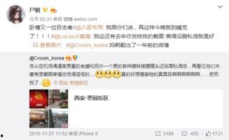 娱乐圈吃瓜群众心态是谁